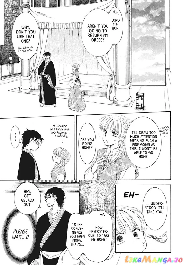 Yona of the Dawn Chapter 191 image 17_optimized